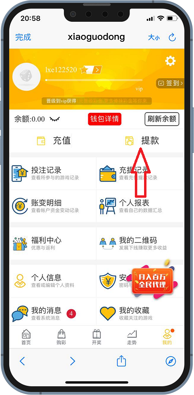 tokenpocket钱包下载地址,tokenpocket钱包下载165