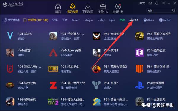 instagram加速器ios免费,instagram加速器苹果免费下载