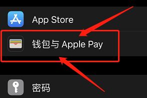 苹果钱包怎么支付,苹果钱包怎么支付宝充值