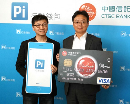 π币对接中国哪些银行的简单介绍
