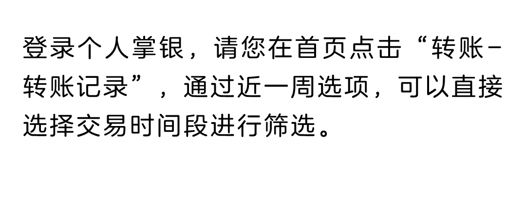 小狐狸钱包转账记录怎么查询,小狐狸钱包转账记录怎么查询不了