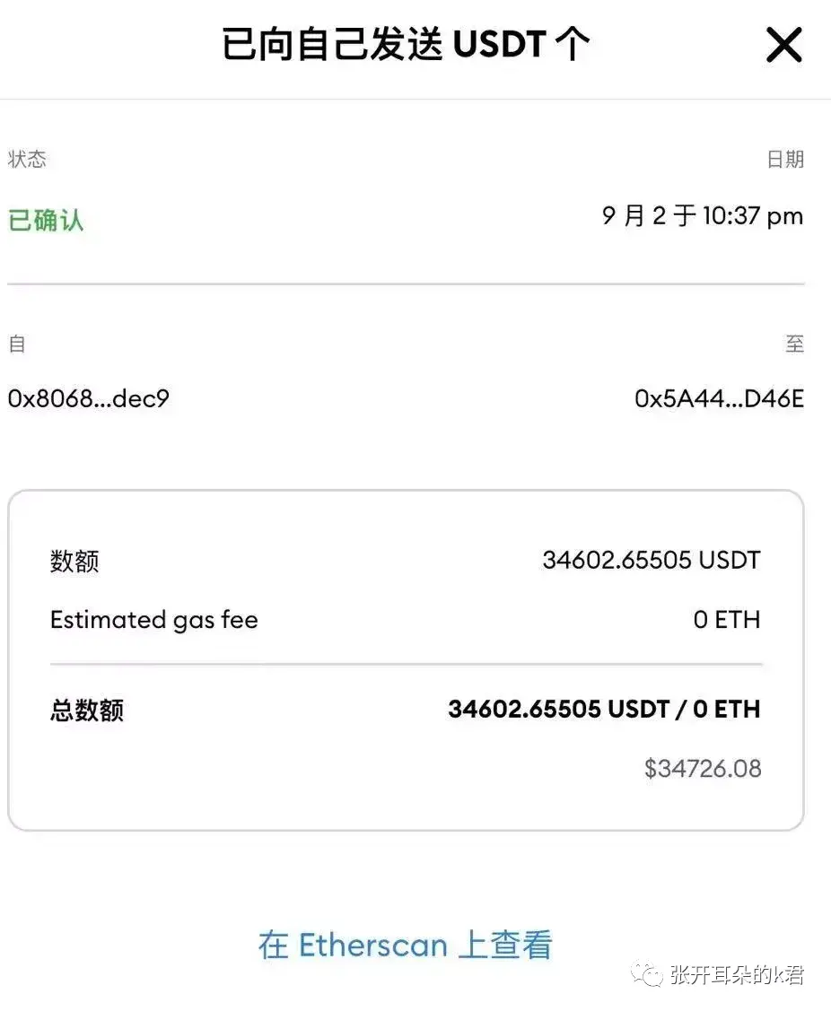 包含小狐狸钱包usdt代币合约地址和精度的词条