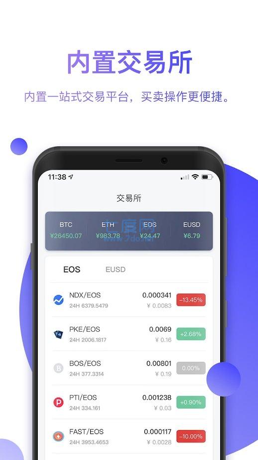 比特派钱包官网安卓地址,比特派最新钱包50024版本