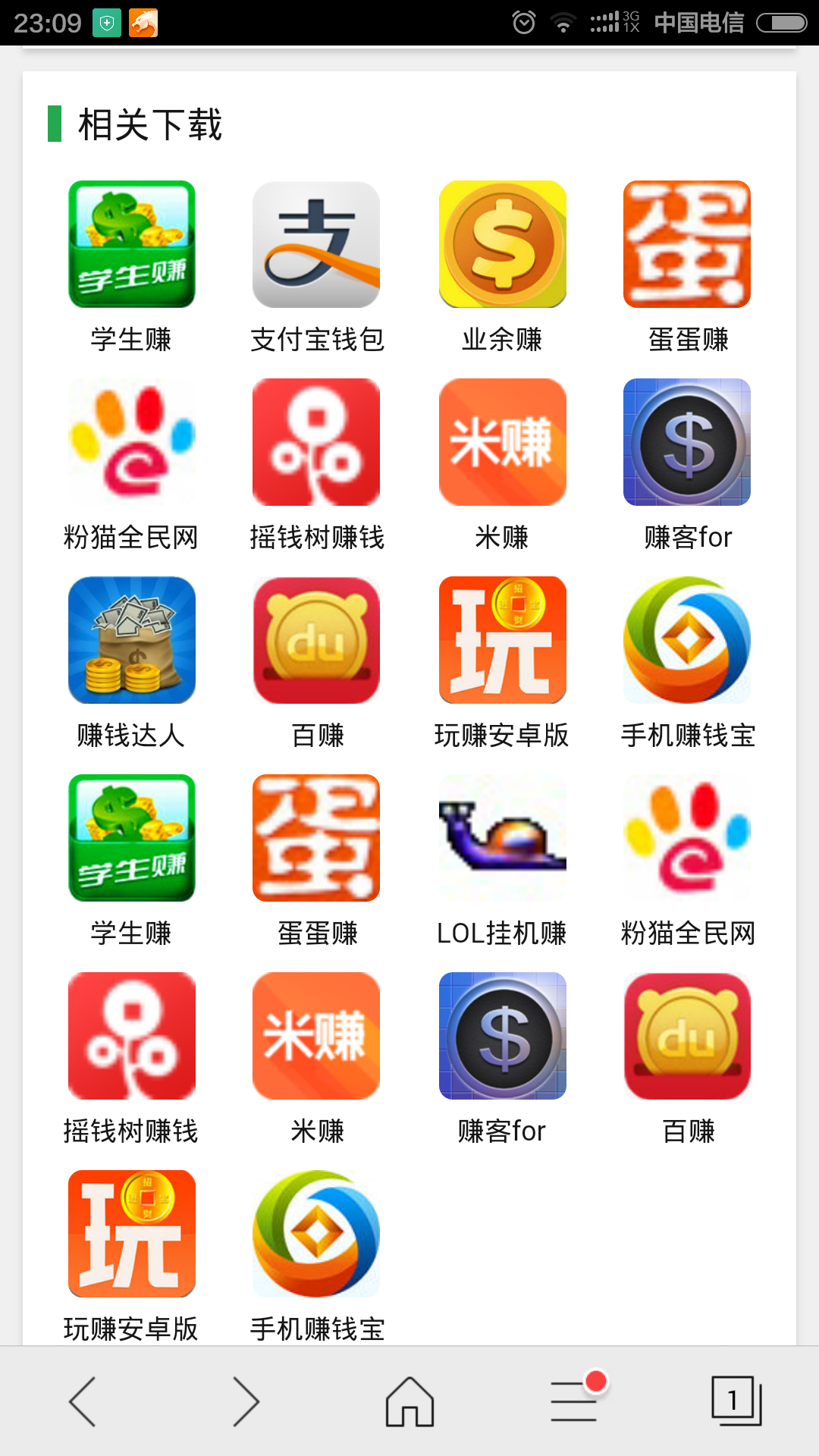 比特派钱包官网安卓地址,比特派最新钱包50024版本