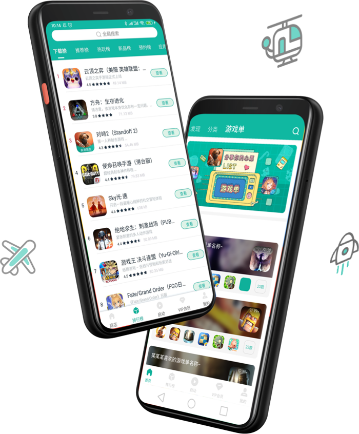 极风加速器app下载,极风加速器app下载官网