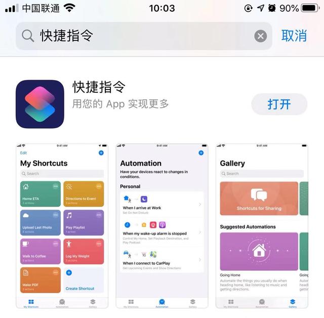 ios怎么用小飞机app,ios小飞机怎么使用订阅地址