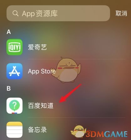 ios怎么用小飞机app,ios小飞机怎么使用订阅地址