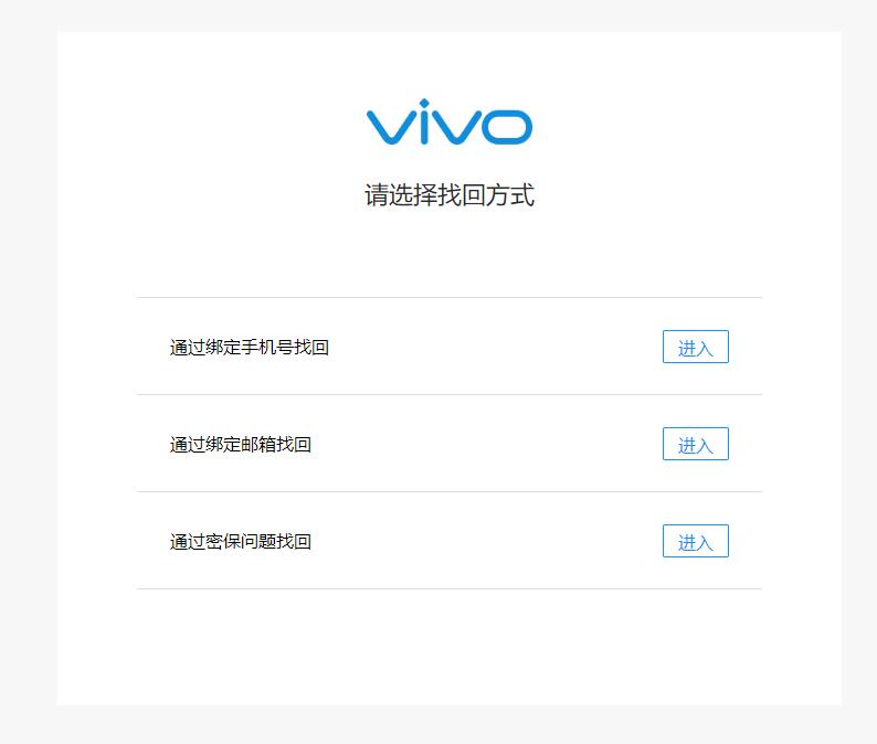 不知道验证码怎么办ViVO手机,不知道验证码怎么办vivo手机怎么解锁