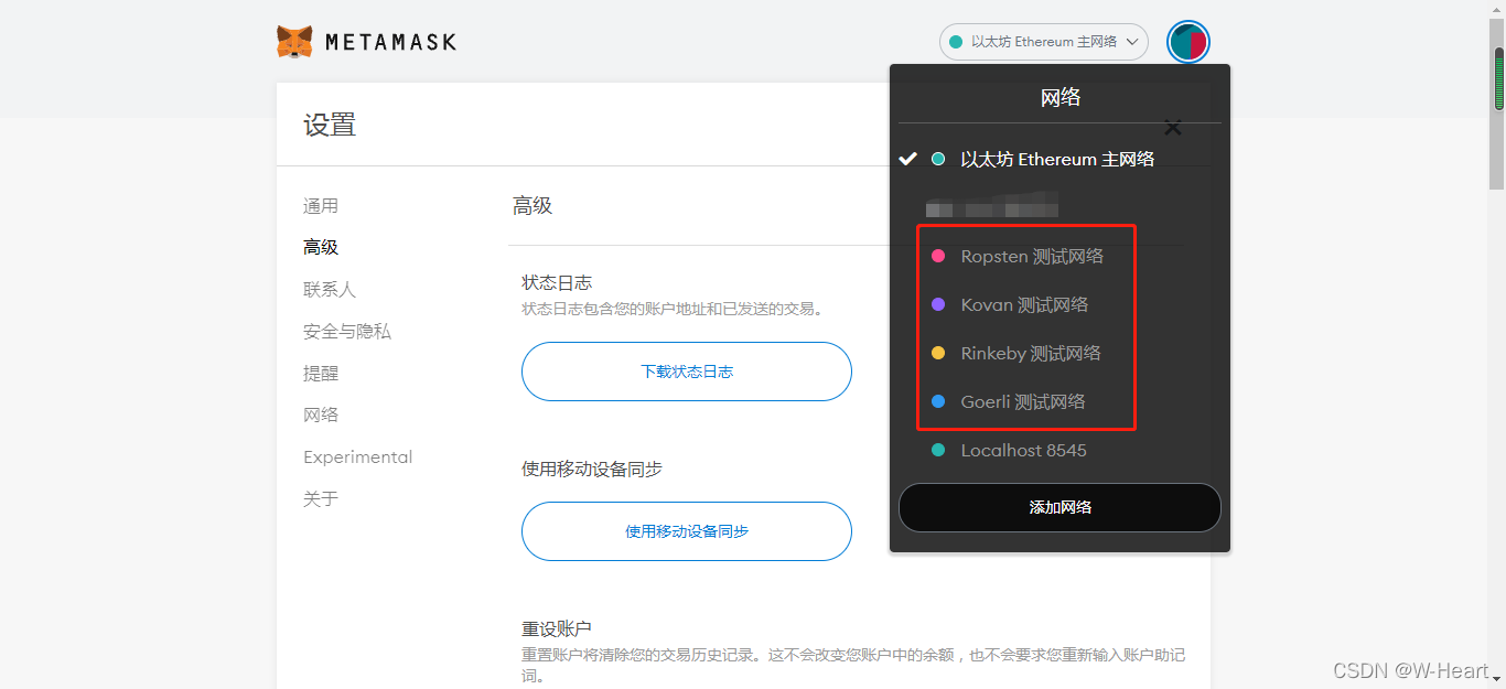 metamask哪里设置中文,手机端metamask如何设置中文
