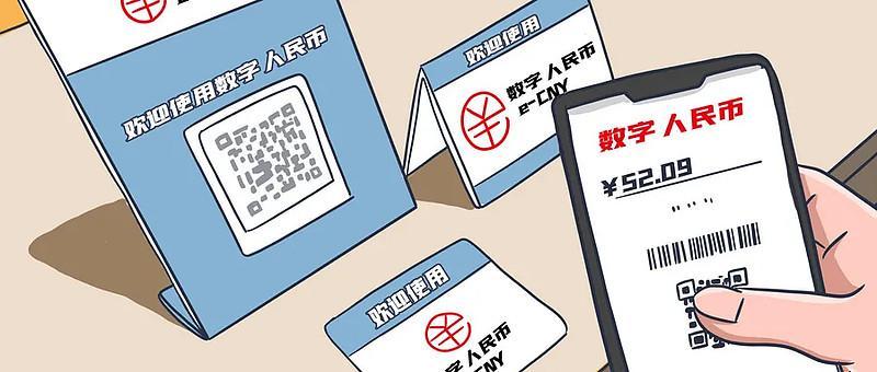 数字货币交易所合法吗,数字货币交易所会不会跑路
