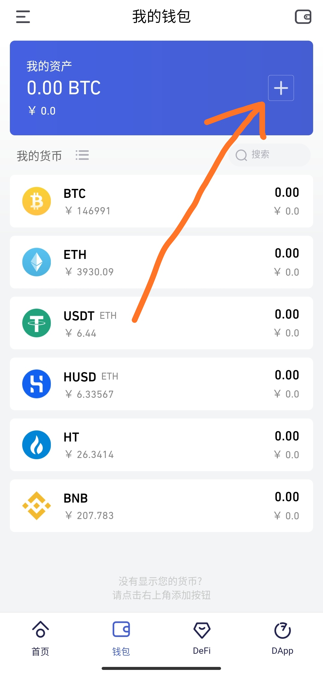 tokenpocket钱包下载ios,tokenpocket钱包下载官网苹果