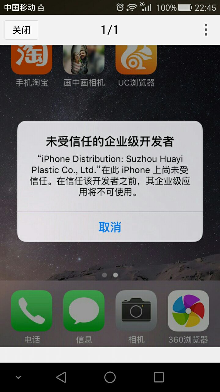 苹果加速器梯子什么意思的简单介绍