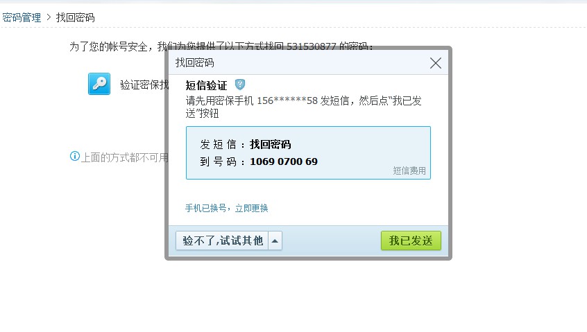 tokenpocket打不开了怎么办,tokenpocket钱包下载165