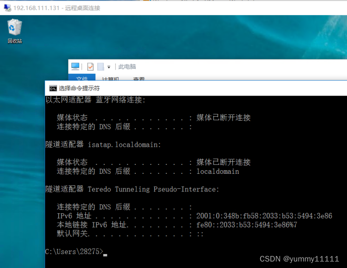 远程桌面工具推荐超级vps管理器,windows远程桌面rdp超级vps管理器