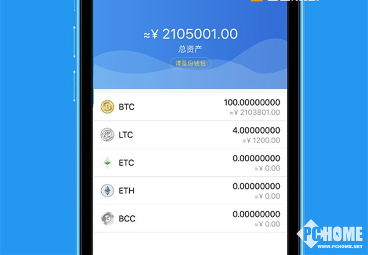 imtoken钱包可靠吗估值,imtoken钱包官网app下载