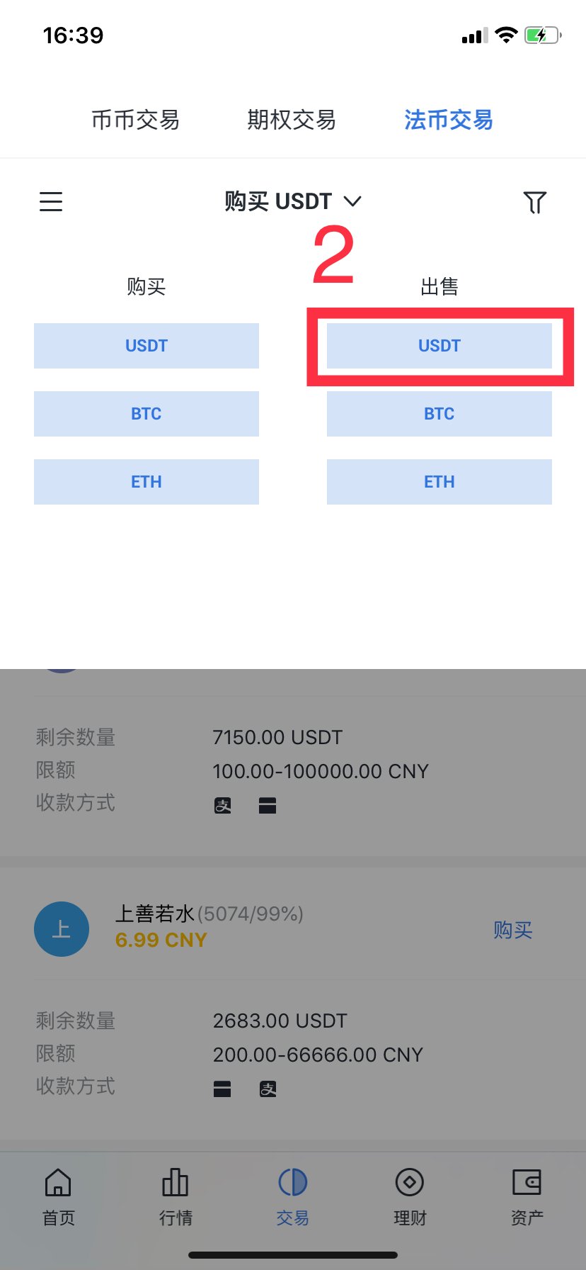 Tp钱包defi里的项目,tp钱包2024最新版下载
