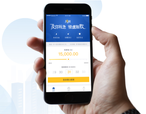 ppmoney平台怎么样,ppmoney怎么了?连借款平台都停了