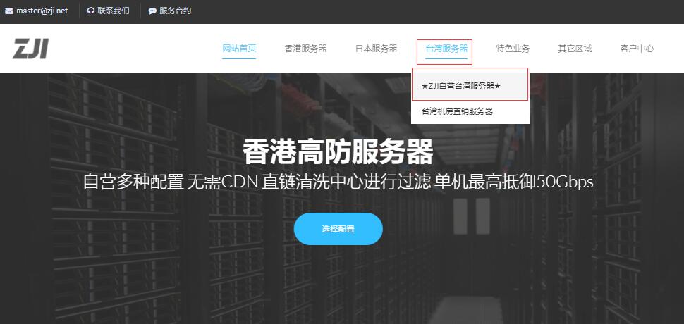 vps下载服务器,vps搭建下载服务器