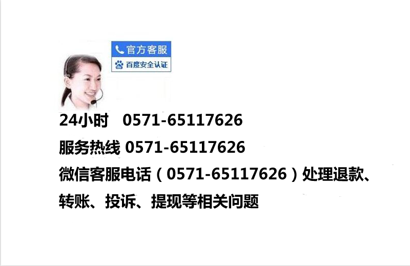 小狐狸钱包客服微信电话,小狐狸钱包app使用方法