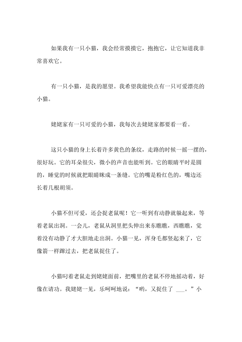 纸飞机语言切换,纸飞机如何切换中文