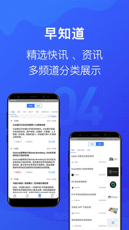 token互联app,tokenallio
