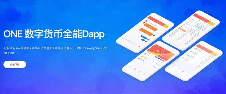 token互联app,tokenallio