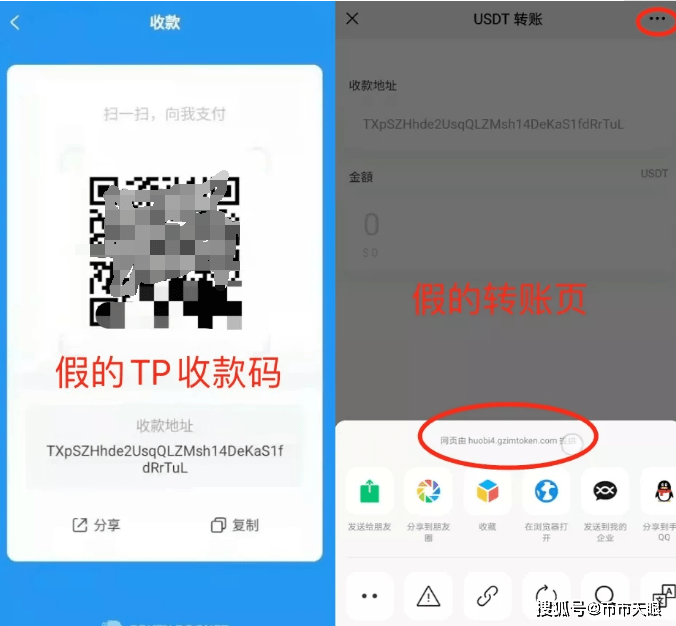 tb钱包转账不出来,钱包的dot转不出来