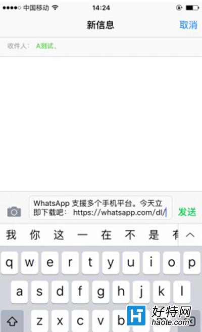 whatsapp怎么加人好友,whatsapp上面怎么加好友