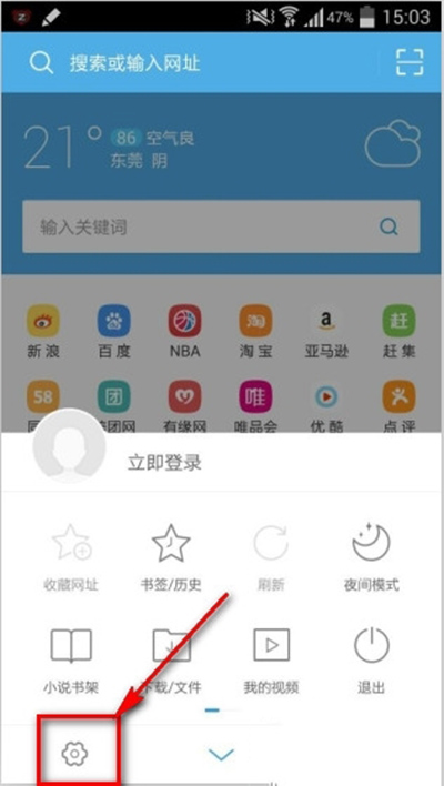 Uc浏览器搜索不显示,uc浏览器搜索不到那些东西了