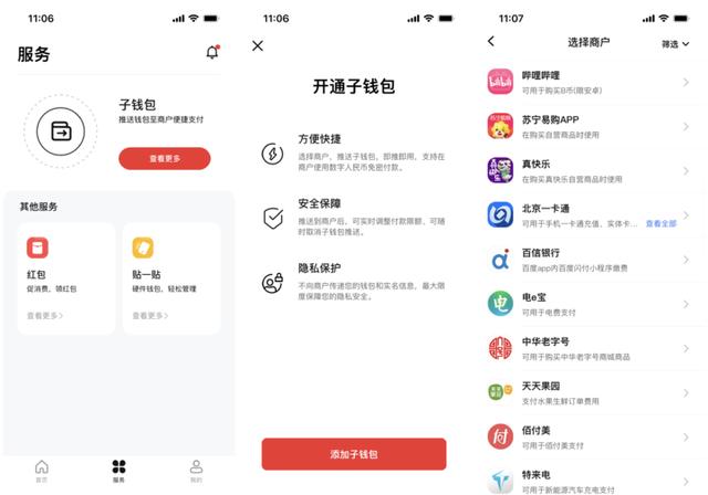 imtoken提现人民币,imtoken里面的币如何提现