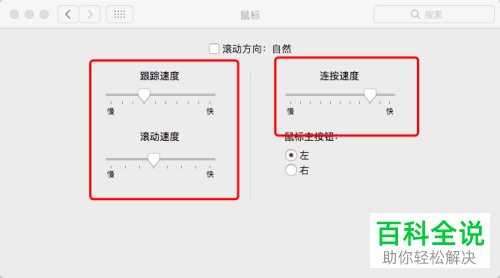 黑豹网络加速怎么关,黑豹加速器是干嘛用的
