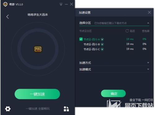 外网软件加速器,外网软件加速器下载