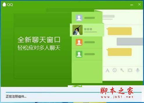 下载qq聊天,下载聊天软件安装官方