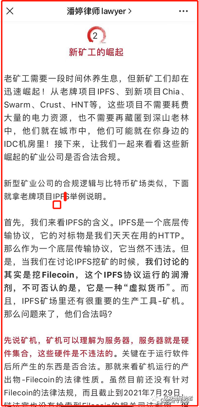 kishu币价格走势,kishu币价格今日价格