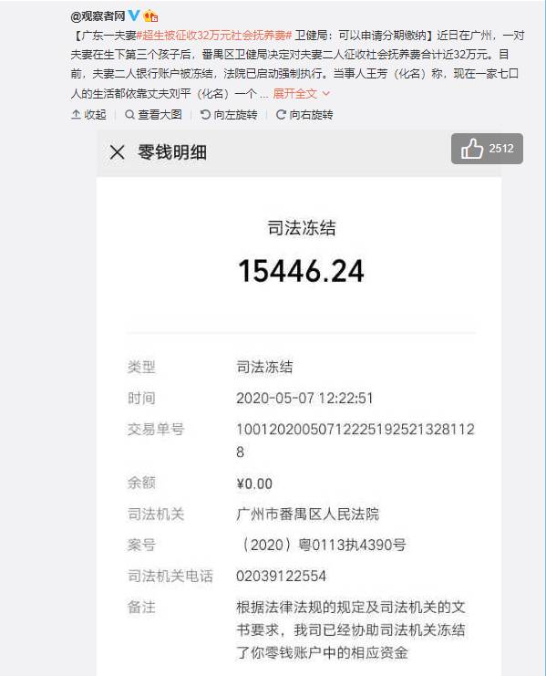 小狐分期申请条件,小狐分期容易下款吗