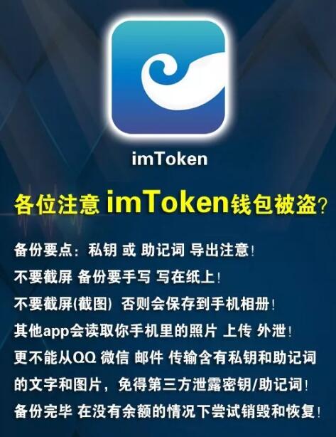 imtoken钱包苹果手机下载,imtoken苹果版下载官网怎样下载