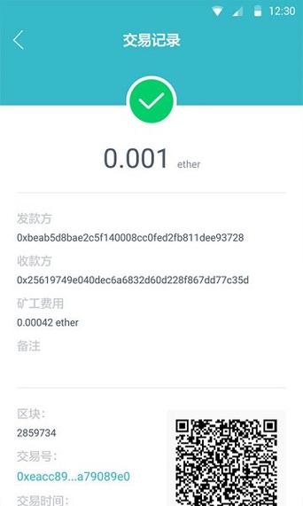 imtoken钱包支持okb吗,imtoken钱包支持usdt吗