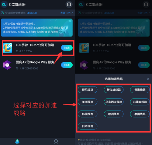 手机梯子加速器免费,挂梯子加速器app免费