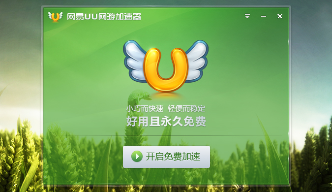 外网加速器用哪个好,外网加速器哪个好用便宜