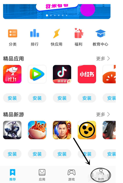 应用商店下载安装正版华为,应用商店下载安装正版华为手机