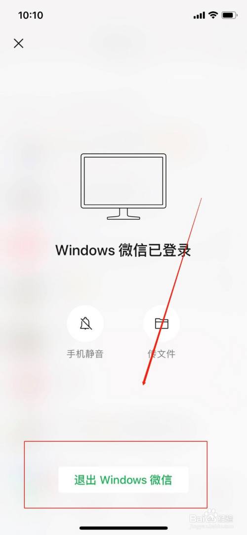 imtoken怎么登录和退出,imtoken怎么退出账号重新登录