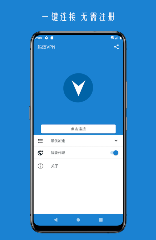 外网vp免费加速器,vp外网加速器永久免费