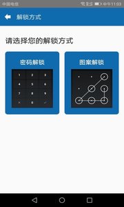 手机梯子加速器怎么用,手机梯子加速器怎么用的