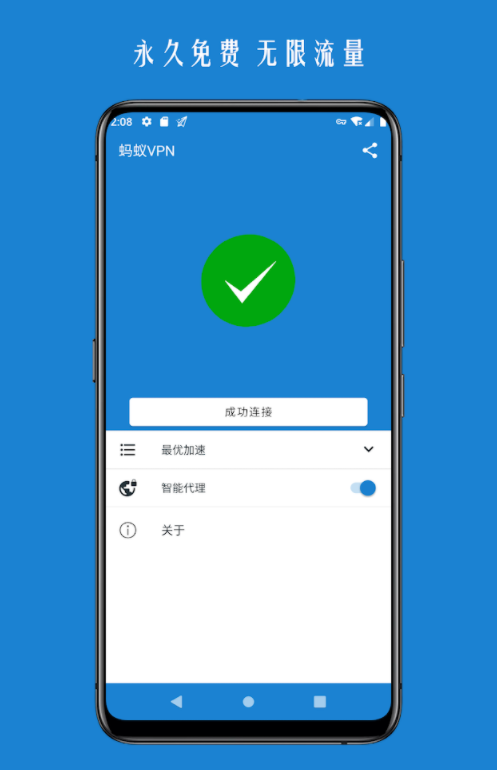 免费加速下载器ios版,加速下载器ios版永久免费