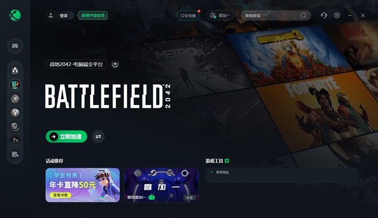 手机版steam加速器,steam加速器手机版下载