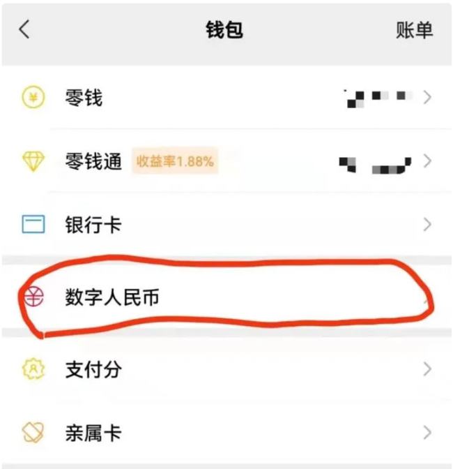 tokenpocket如何提现人民币,tokenpocket钱包下载165