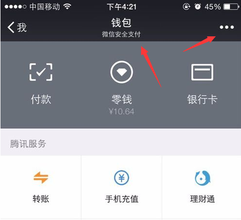 tp钱包资金被下载怎么办,tp钱包2024最新版下载