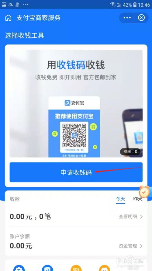 数字钱包app官方下载每天签到在哪下载,数字钱包app官方下载每天签到在哪下载的
