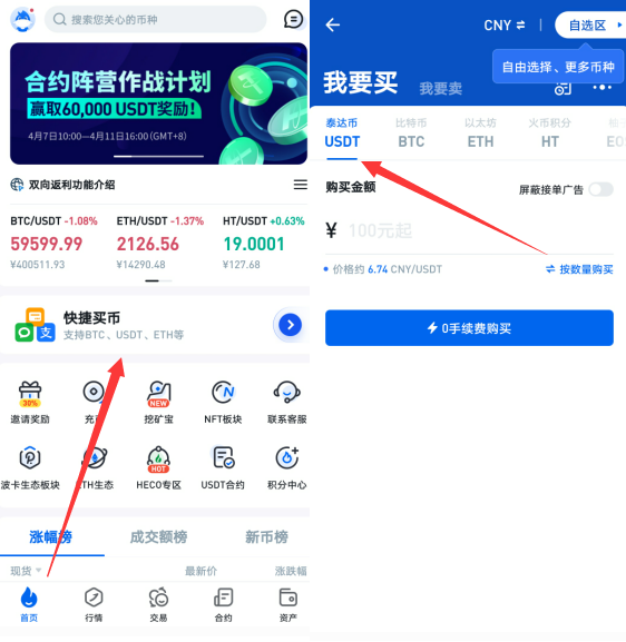 usdt怎么换人民币最安全,usdt怎么换人民币操作教程