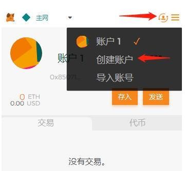 小狐狸钱包闪退怎么办解决视频,小狐狸钱包闪退怎么办解决视频教学